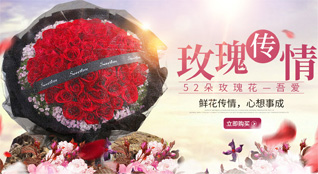 重庆忠县黄金镇鲜花速递